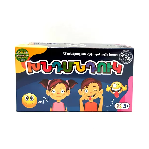 Սեղանի խաղ՝ «Խնդմնդուկ»